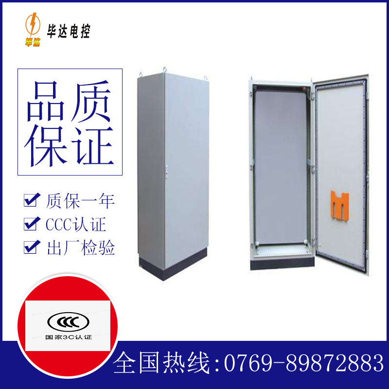 东成镇仿威图柜